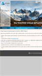 Mobile Screenshot of dvmi.ru
